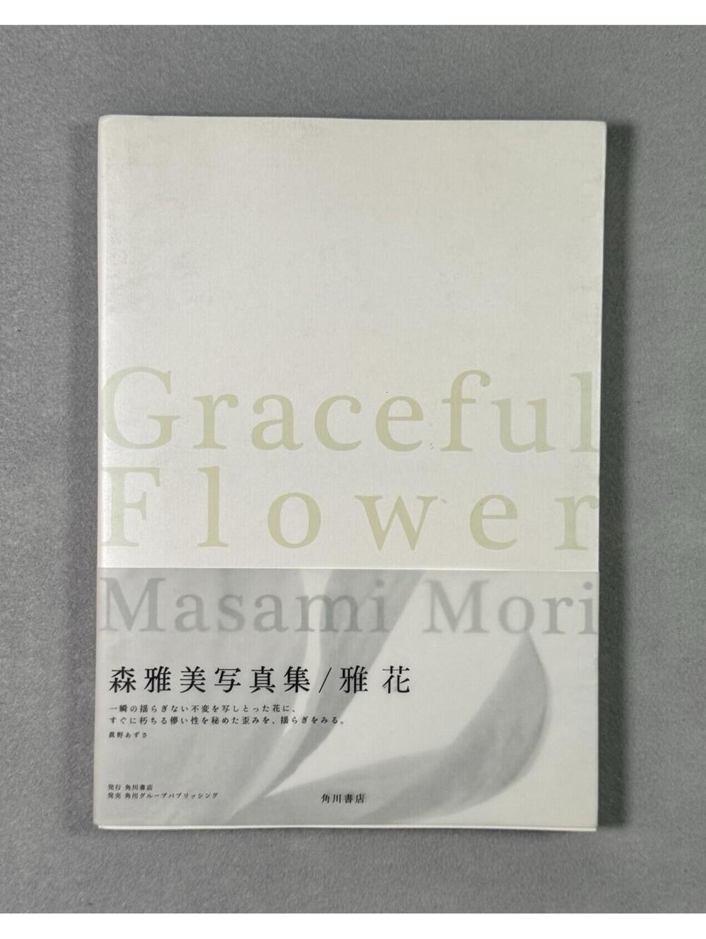 Masami Mori Graceful Flower Still Life Japanese Color Photograph